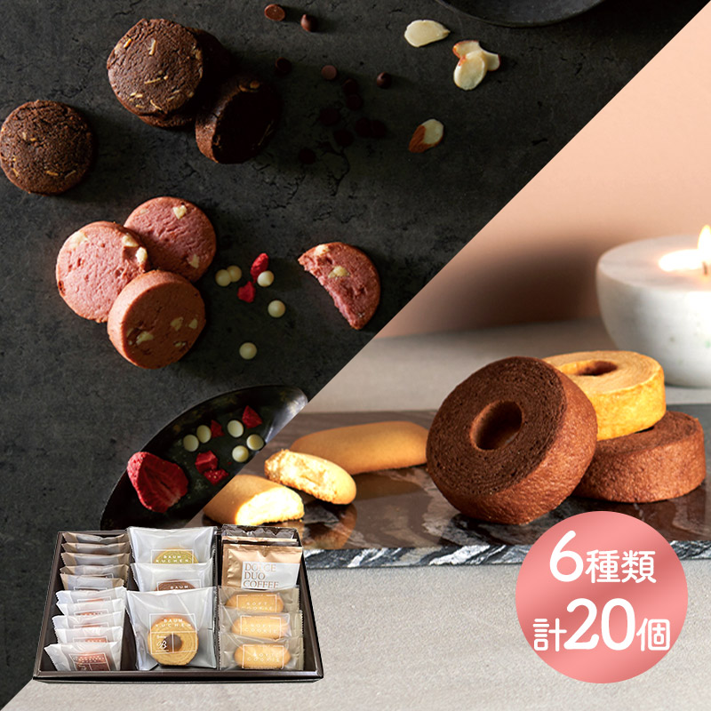 お歳暮 2025 スイーツ ドルチェデュオ 洋菓子＆コーヒーセットD 焼き