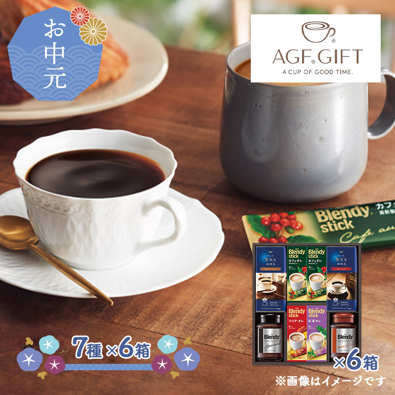 79％以上節約 ネスカフェ スティックコーヒー ８種類 合計４０本 ♬.