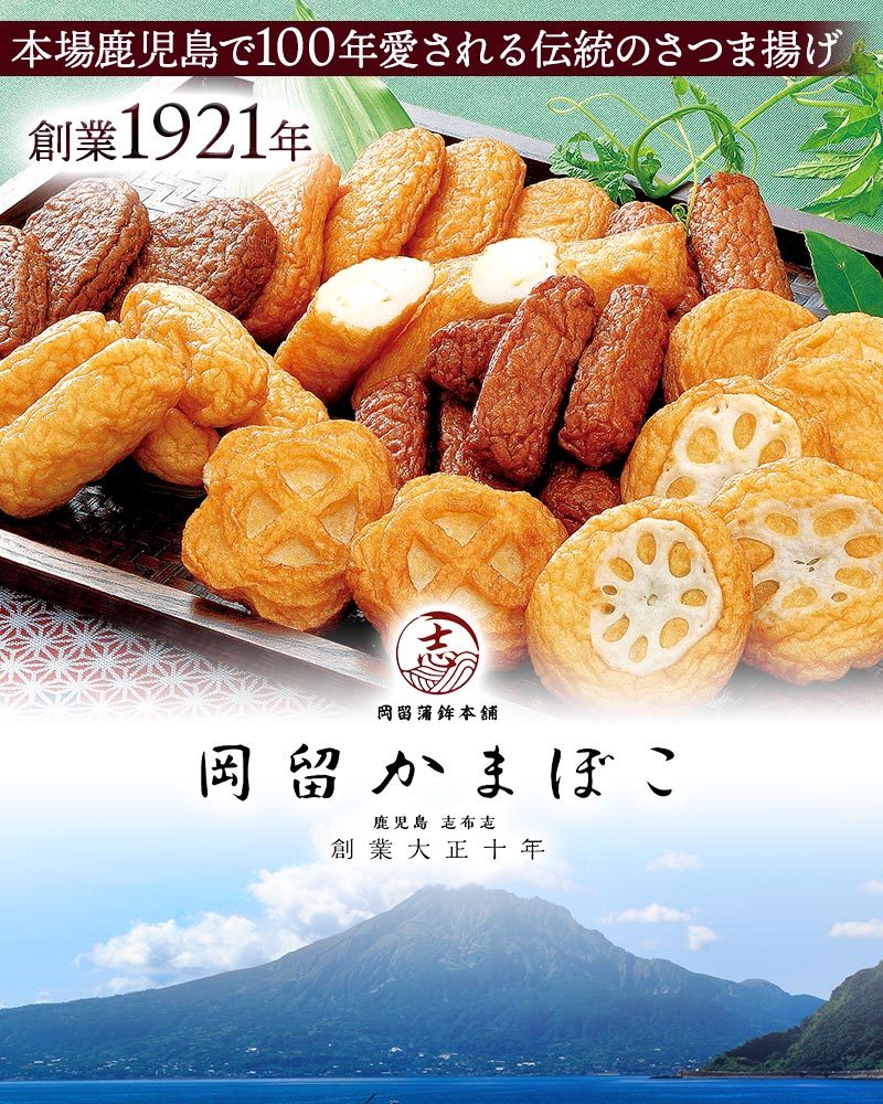 1723円 贈答 送料無料 お中元 残暑見舞い お取り寄せ グルメ 帰省 土産 たからや蒲鉾 鹿児島 さつま揚げときびなご 詰合せ お歳暮 贈答用 1723円 贈答 送料無料 お中元 残暑見舞い お取り寄せ グルメ 帰省 土産 たからや蒲鉾 鹿児島 さつま揚げときびなご 詰合せ お歳暮 贈答用