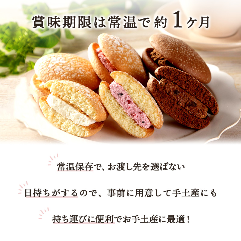 バニラ スイーツ 亀屋万年堂ナボナロングライフ 14個入×6箱 計84個
