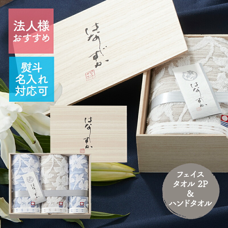 20日までこの価格にします 日大三高 タオル 未開封 - メルカリ