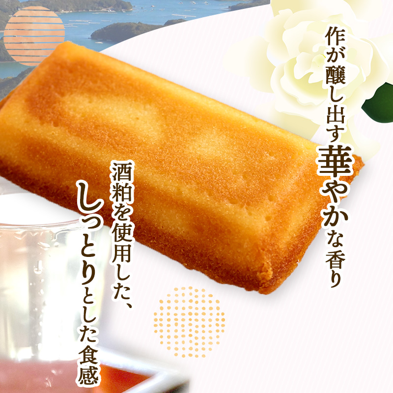 父の日 2026 スイーツ 作フィナンシェ8個入 洋菓子 焼菓子