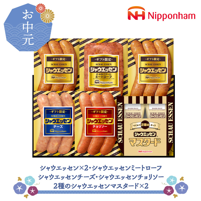 楽天ランキング1位】 冷凍食品 業務用 スーパーBOOホワイト 480g 20-24本入 22951 ウィンナー アウトドア 
