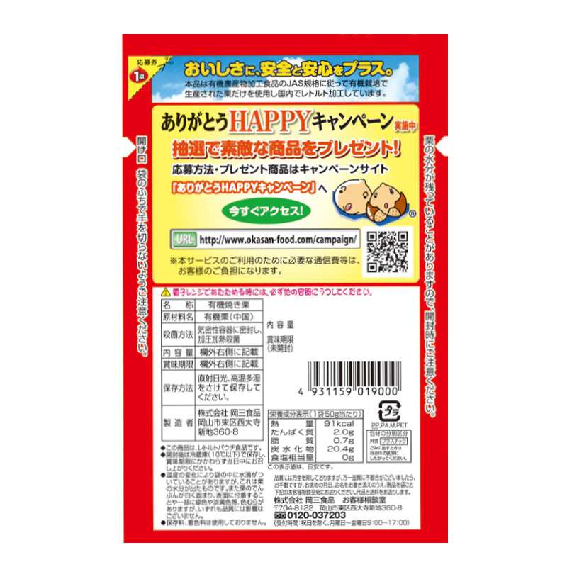 742円 100％品質 ミニミニ文具あつめるんです ６０付 景品 おもちゃ 子供会