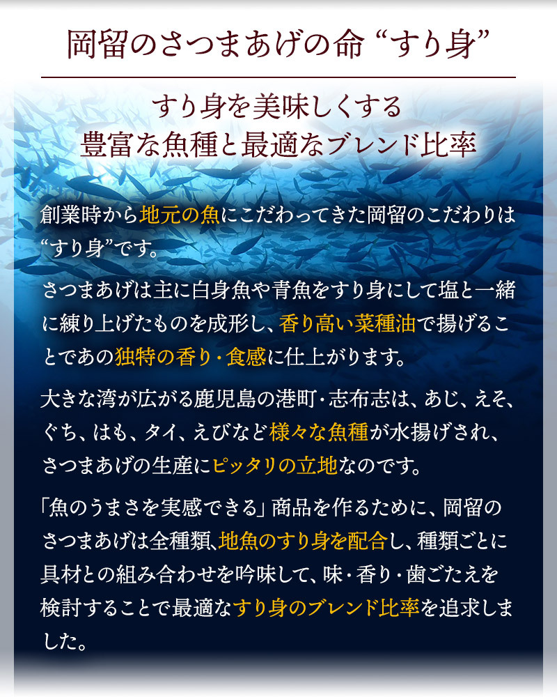 お歳暮 2022 ギフト 岡留蒲鉾本舗 さつま揚げ 5種 計18個 惣菜 海鮮 おつまみ 丸天 ごぼう巻 さつま棒天 薩摩藩 玉ネギボール 送料無料  IWL2004 高級 :IWL2004:ギフト百花 - 通販 - Yahoo!ショッピング