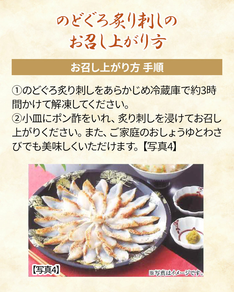 海鮮鍋 プレゼント 海鮮 魚 国産 山口 のどぐろ しゃぶしゃぶ 鍋 セット 180g 食べ物 冷凍 80代 70代 送料無料 高級 お取り寄せグルメ 激安 超特価 父の日 食品 Sk1257 21