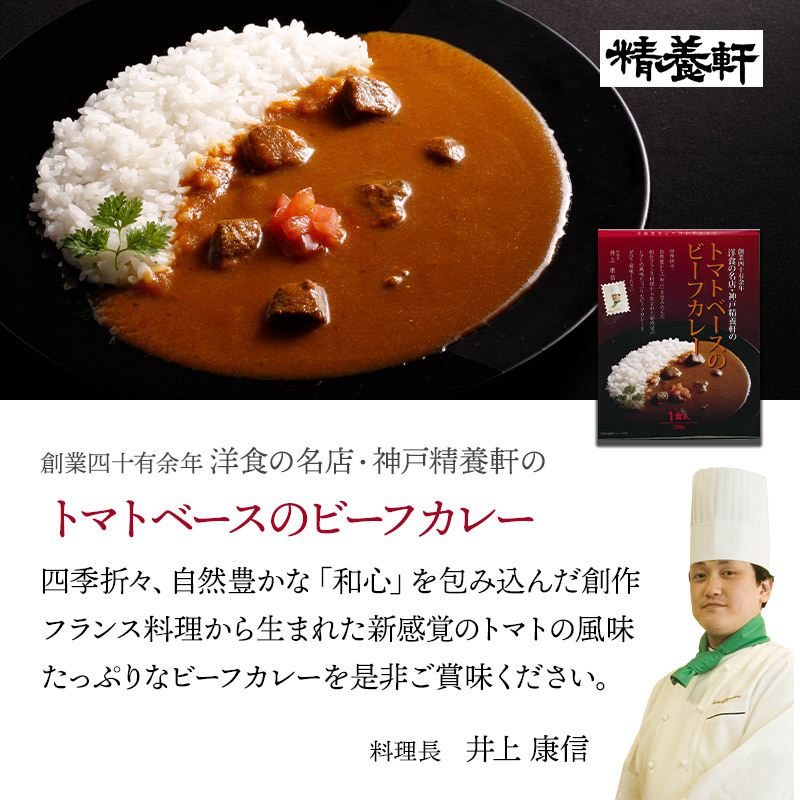 レトルト カレー 高級 19種類から選べる6食セット 詰め合わせ 名店 ご当地 レトルト カレー ギフト 高級カレー おすすめ 人気 辛口 甘口 災害 非常食 Ms 6set 食のセレクトショップ山田屋 通販 地カレー家 支店日本全国食べつくし ご当地カレー47都