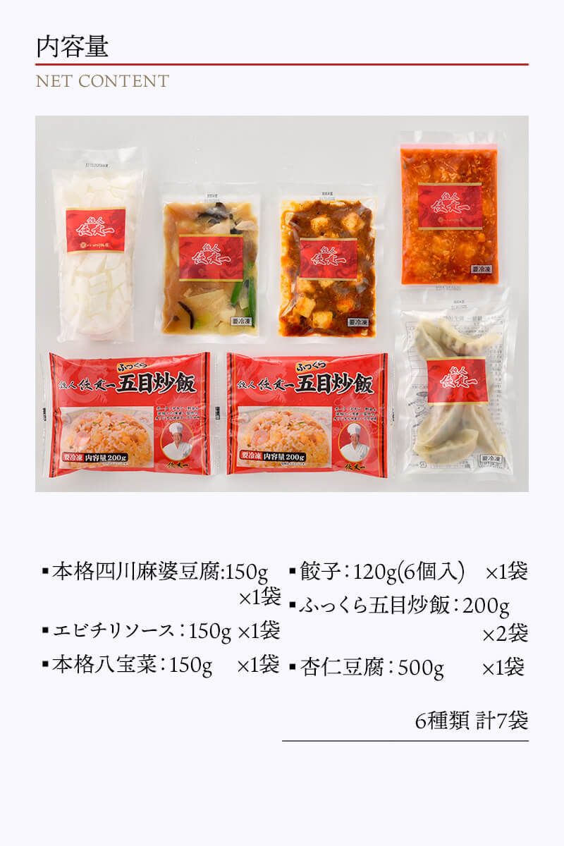 92％以上節約 タクマ食品 おやつするめ 小袋1600袋 40×20×2個入 代引き不可 同梱不可