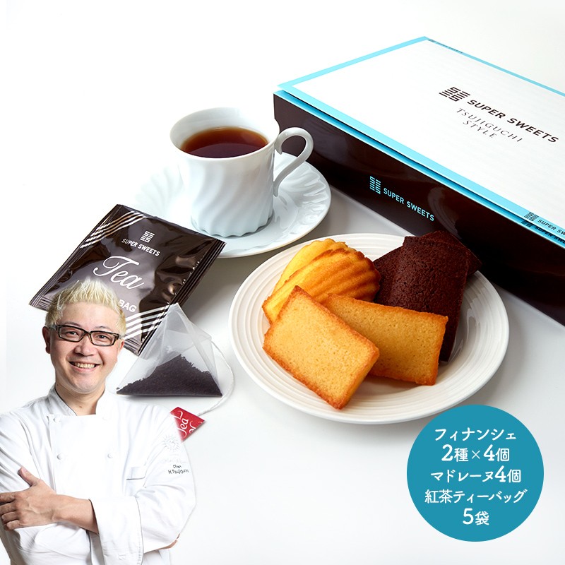 辻口博啓 スーパースイーツ プレミアム 焼菓子