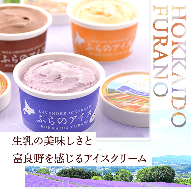 森永アイスクリーム　下敷き　 野球選手デザイン 白い板チョコアイス」 2023年9月25日発売、森永製菓の新商品