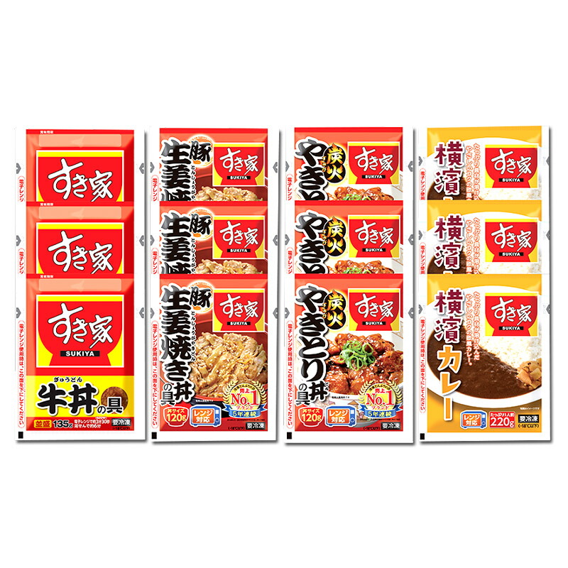 すき家 人気の4種セット 牛丼×6食 SK2356 丼 レンジOK 簡単調理 食品 実用的 炭火 おかず お取り寄せ やきとり丼×8食 送料無料  焼き鳥 豚生姜焼き丼×6食 お礼 惣菜 2022 プレゼント カレー×8食 冷凍食品 横浜カレー ぐるめ ギフト