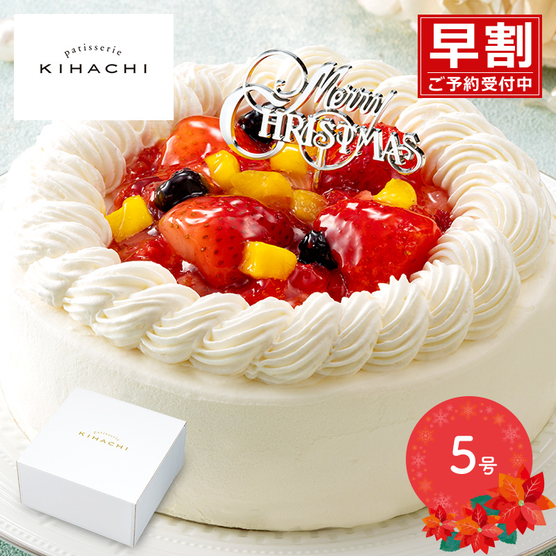 patisserie KIHACHI 監修 トライフル ショートケーキ 早割