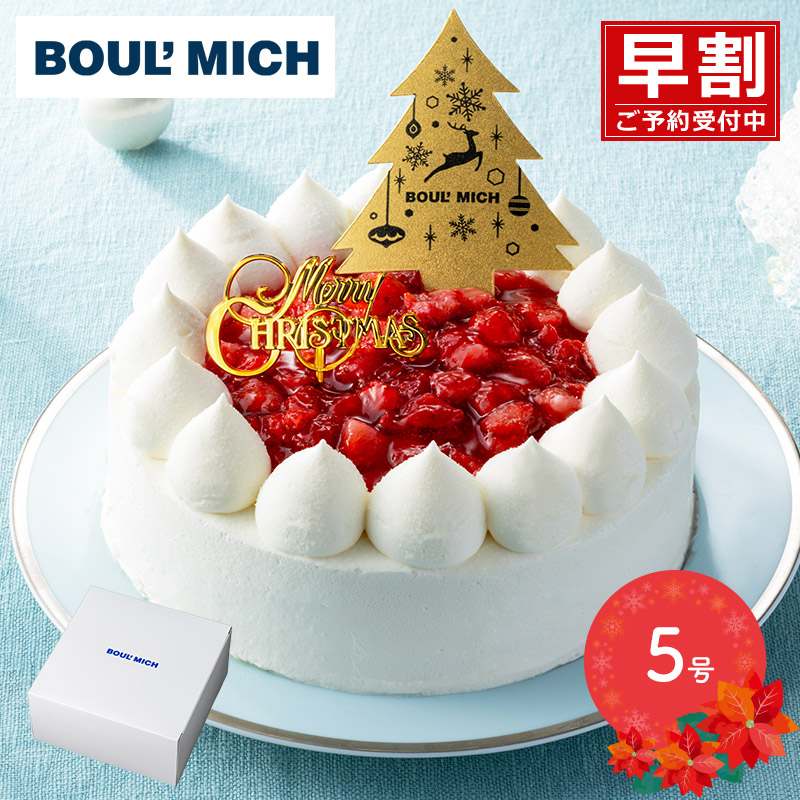  銀座ブールミッシュ監修 フレーズノエル 5号