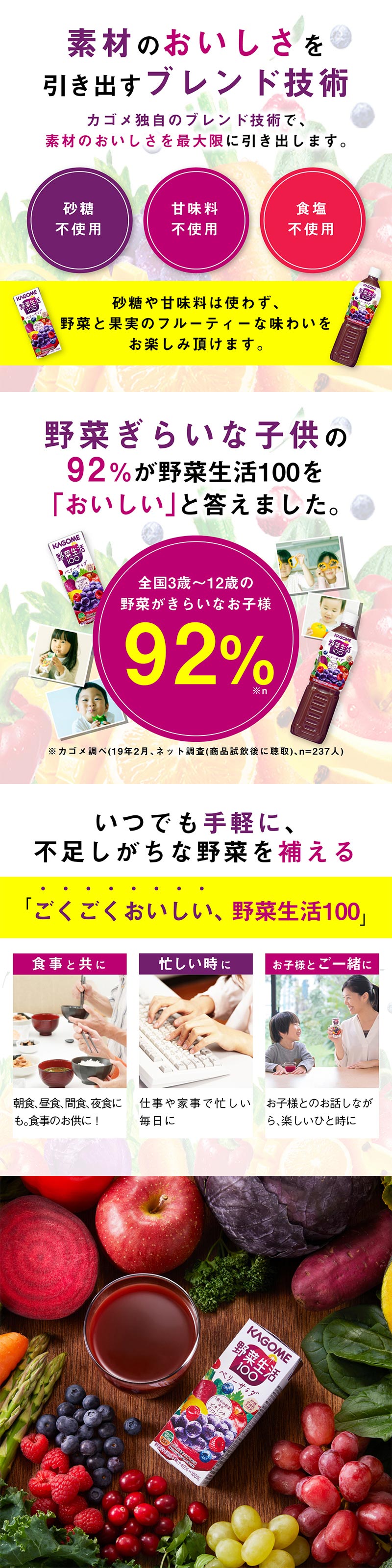 KAGOME（カゴメ） ドリンク フルーツ＆野菜飲み比べ 5種30本 飲料