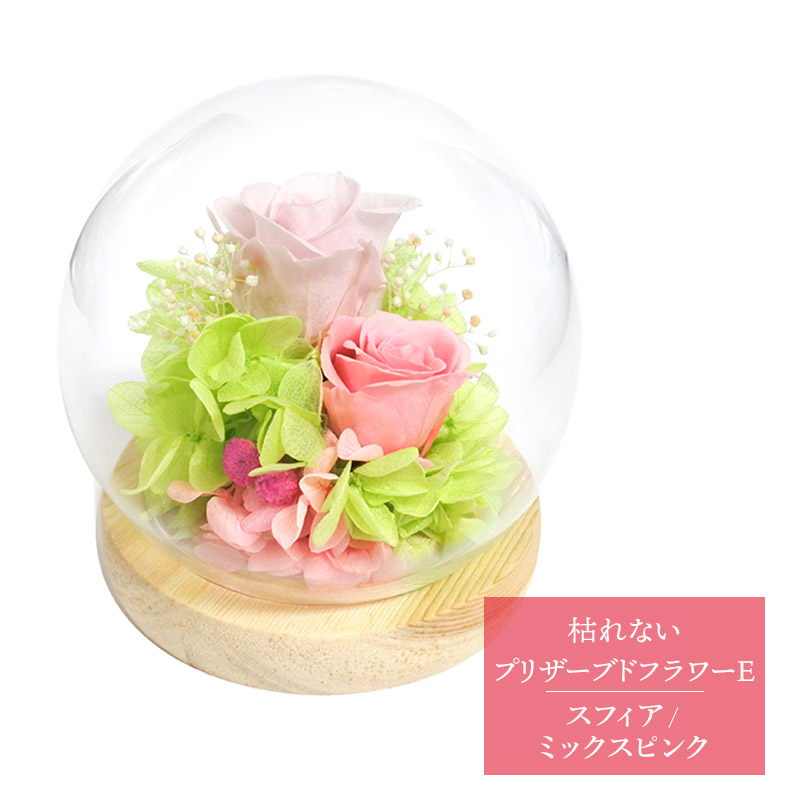 ❁︎A様❁︎ トーク帽 ブリザードフラワーミックス sppze_b11827.jpg
