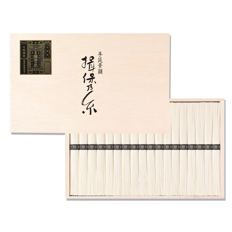 お中元 2025 手延素麺 揖保乃糸 特級品 黒帯 50g×18束 木箱入り