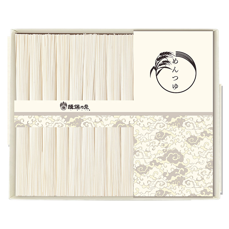 お中元 2025 手延素麺 揖保乃糸 特級品 つゆ入 黒帯 50g×9束 麺