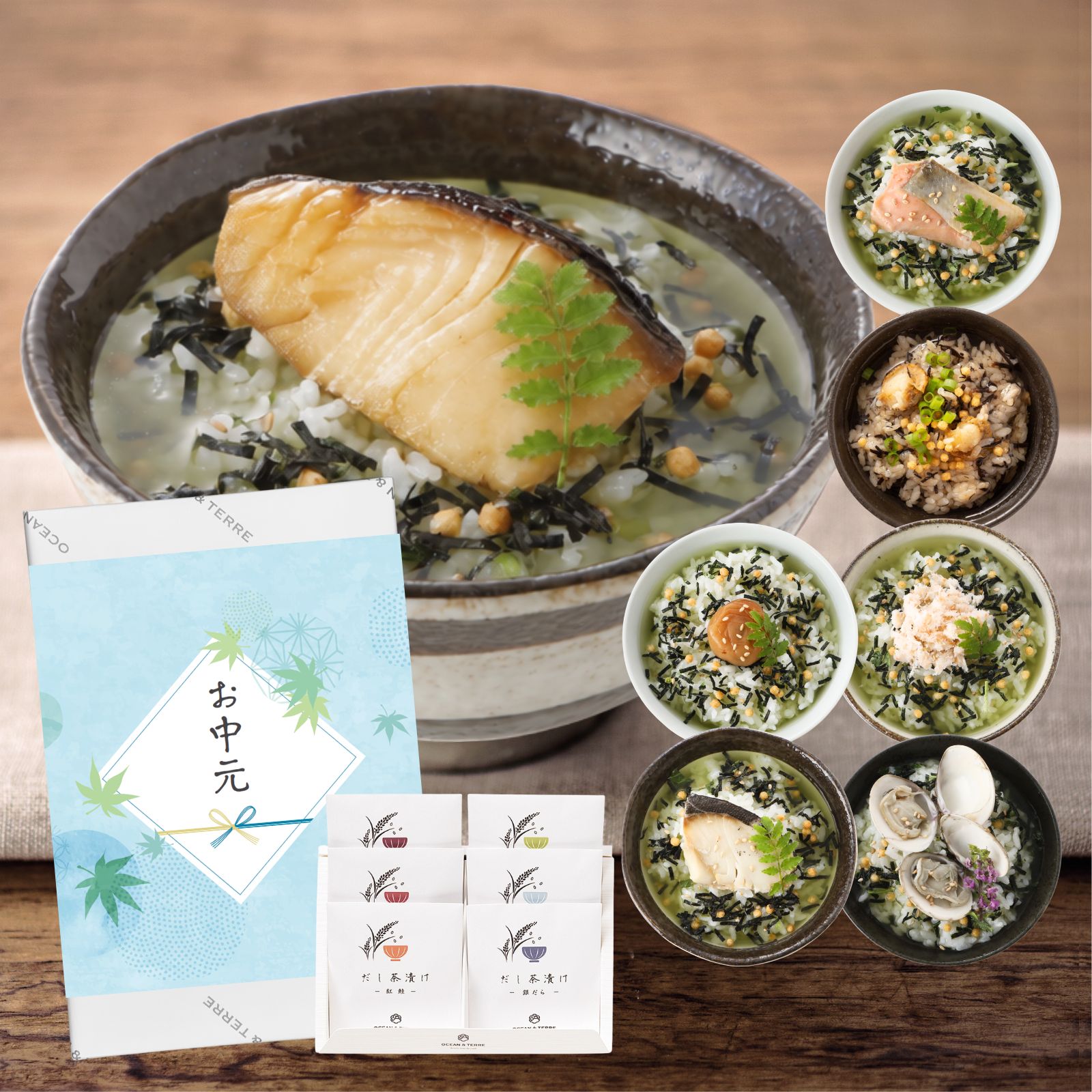 お中元 お中元ギフト 2026 お茶漬け ギフト 海鮮だし茶漬け 6点 御中元 夏ギフト 暑中見舞い 食べ物 3000円 4000円