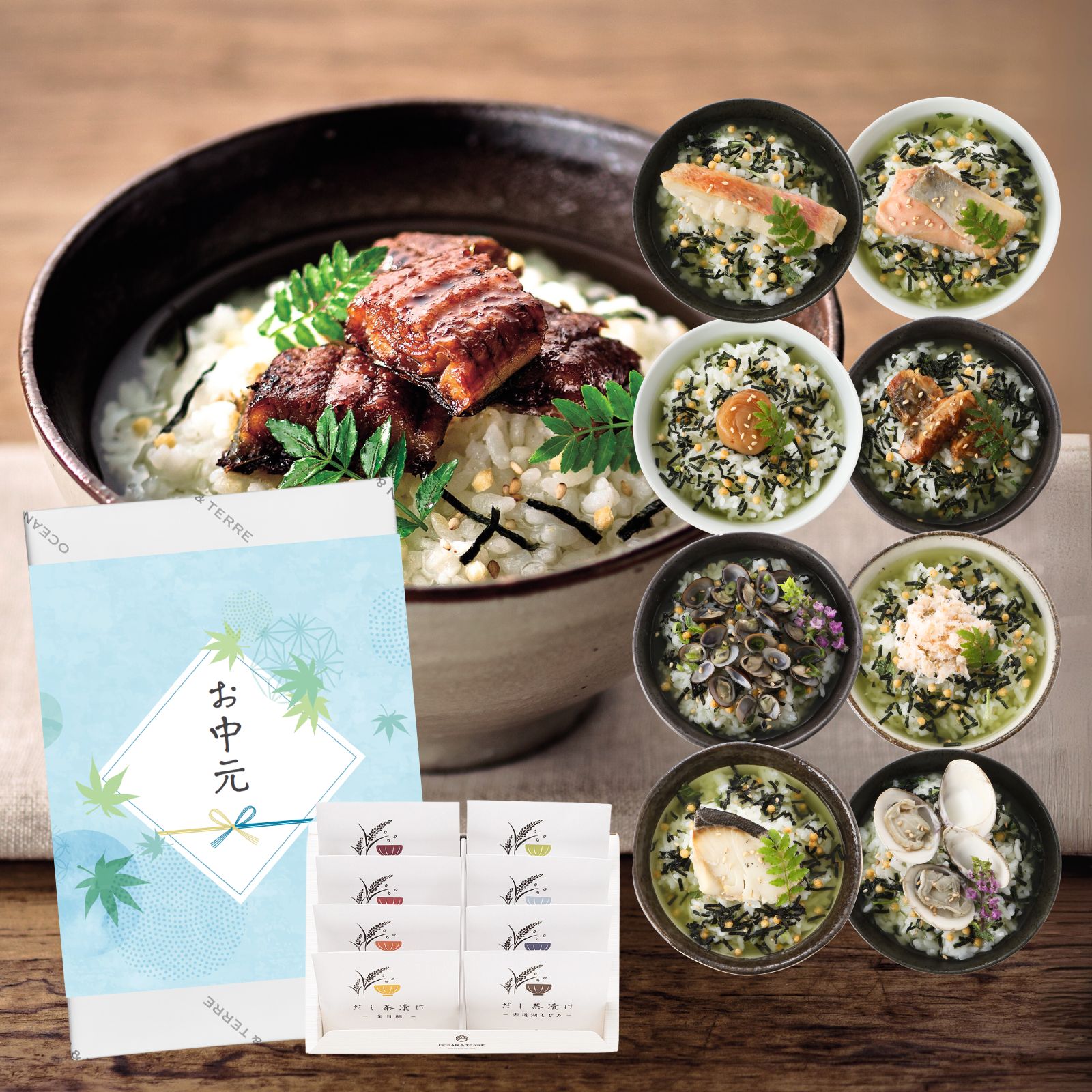 お中元 お中元ギフト 2026 お茶漬け ギフト 海鮮だし茶漬け 8点 御中元 夏ギフト 暑中見舞い 食べ物 5000円