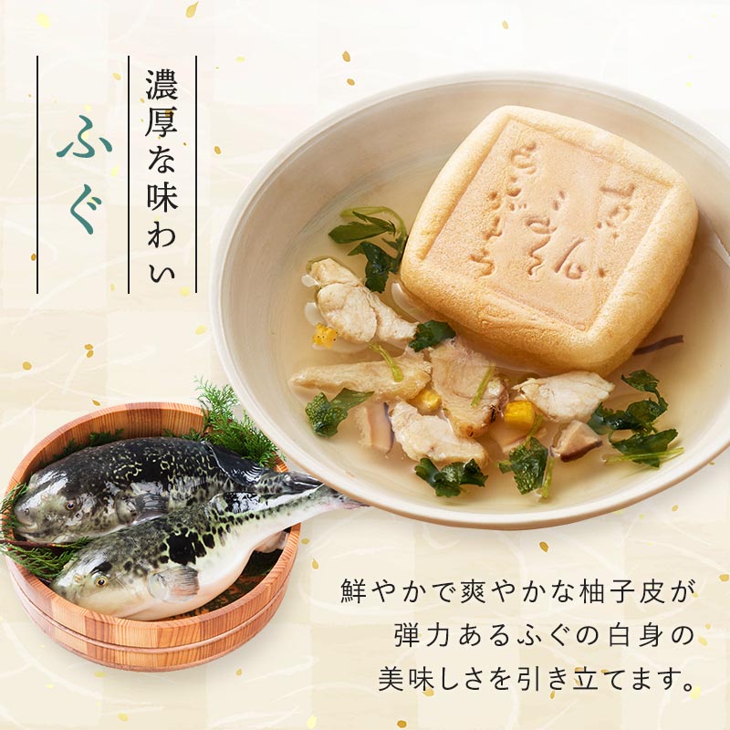 久右衛門 お吸い物 ギフト 9椀 もなか スープ 内祝い 香典返し