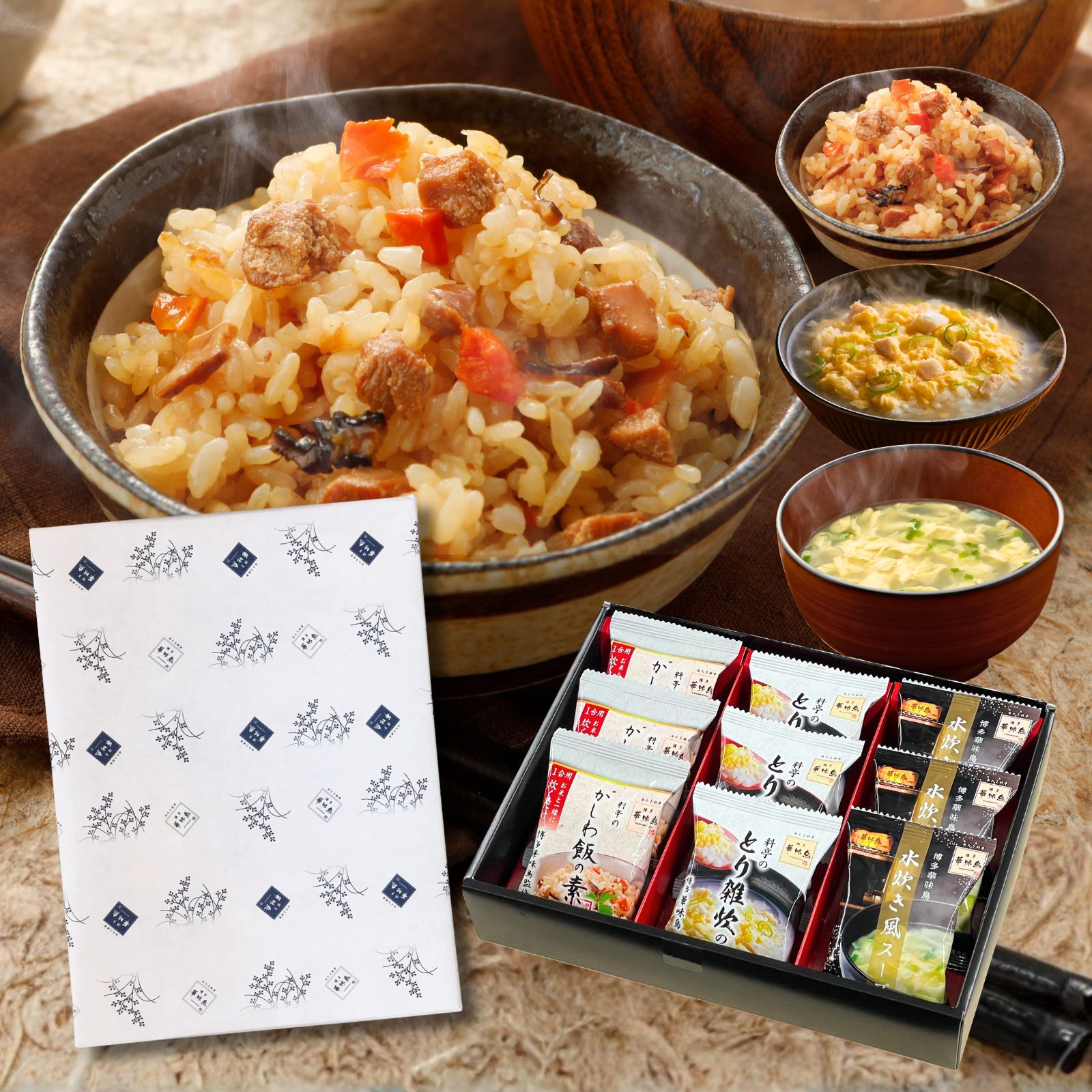 内祝い ギフト 博多華味鳥 博多のご馳走 9点 出産内祝い プレゼント 香典返し 食べ物 出産 結婚 お返し 2500円