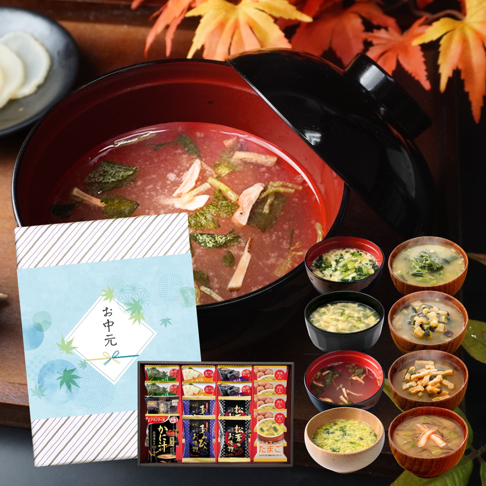 お中元 お中元ギフト 2026 フリーズドライ 贅沢 味噌汁 ギフト 16食 御中元 夏ギフト 暑中見舞い 3000円 食べ物