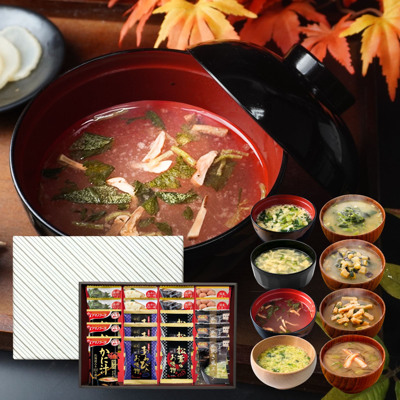 フリーズドライ 贅沢 味噌汁 ギフト 20食 内祝い 香典返し 出産内祝い プレゼント 出産 結婚 お返し 3000円 食べ物