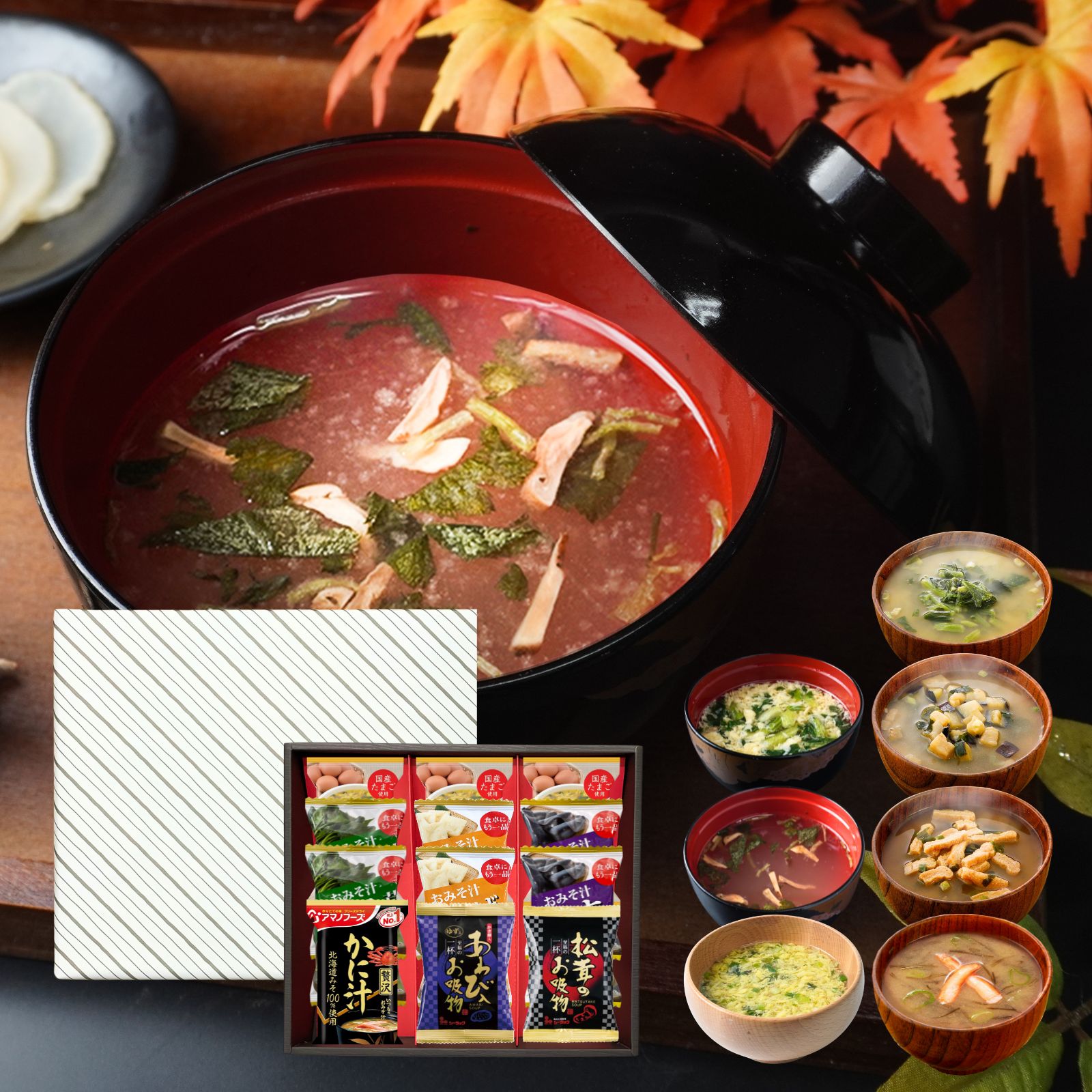 フリーズドライ 贅沢 味噌汁 ギフト 12食 内祝い 香典返し 出産内祝い プレゼント 出産 結婚 お返し 3000円 食べ物