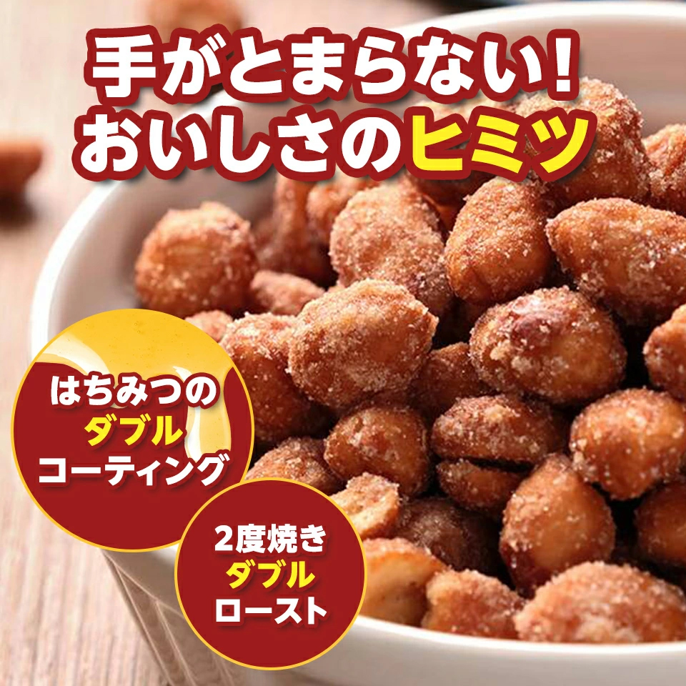 商品画像2