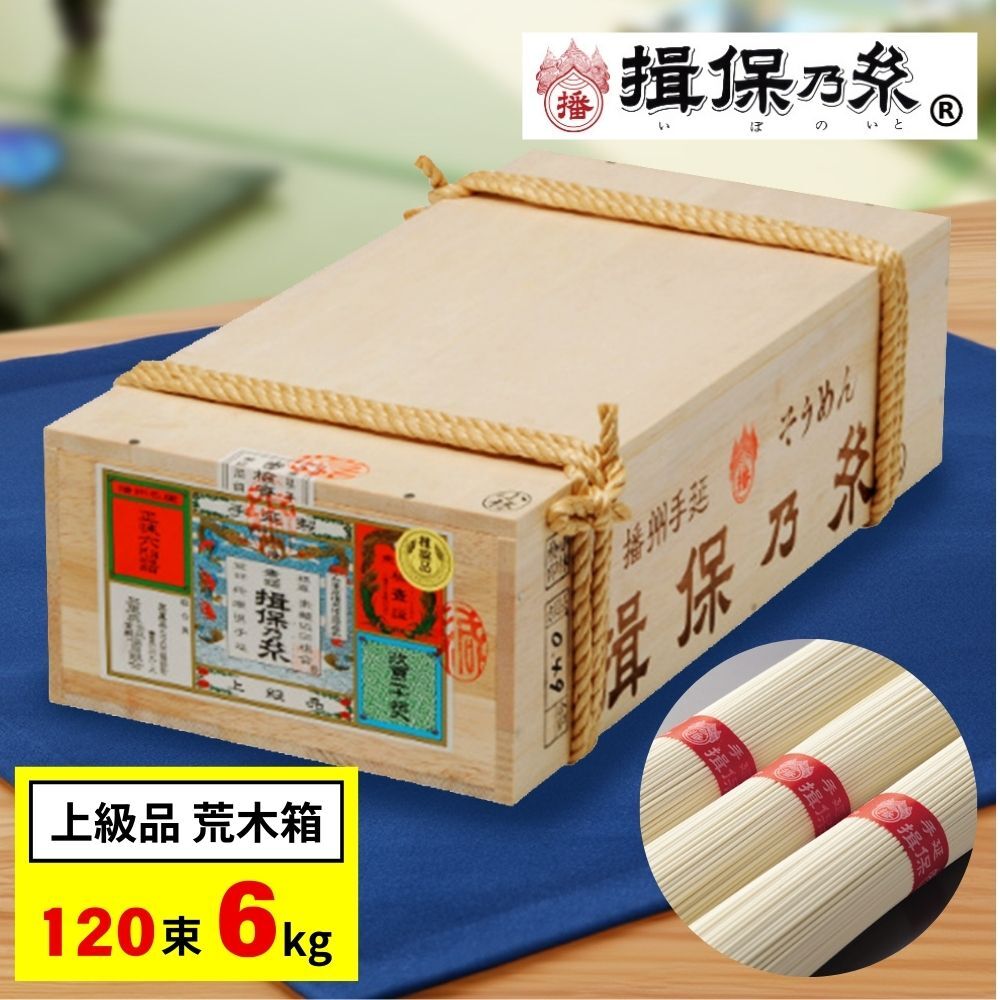 南禅寺派第10代管長 勝平宗徹自筆一行書『洗尽人間胸裏塵』掛軸（共箱