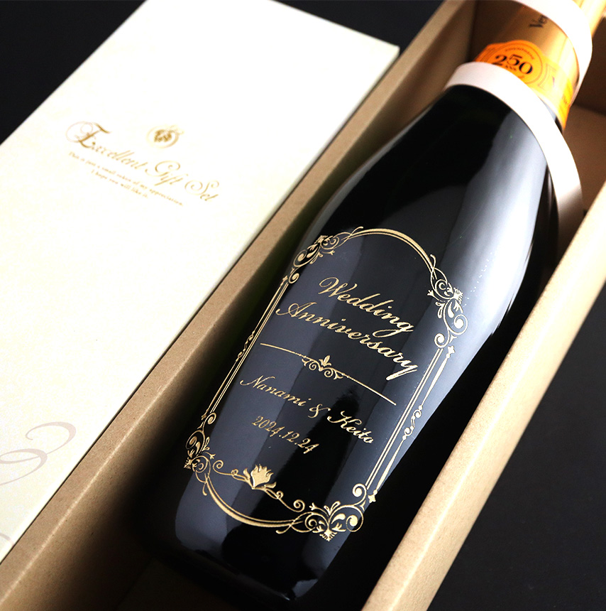 Veuve Clicquot（ヴーヴ・クリコ） 名入れ シャンパン 酒 ギフト 彫刻