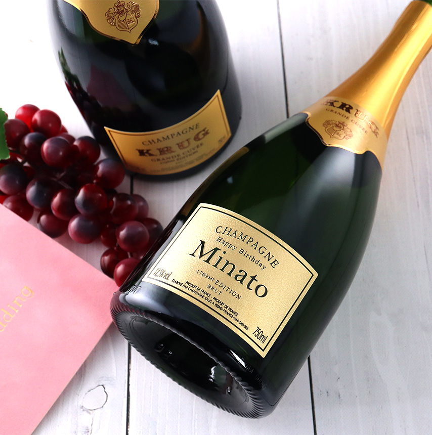 クリュッグ（Krug） 名入れ 酒 グランド キュベ (ギフトボックス付き