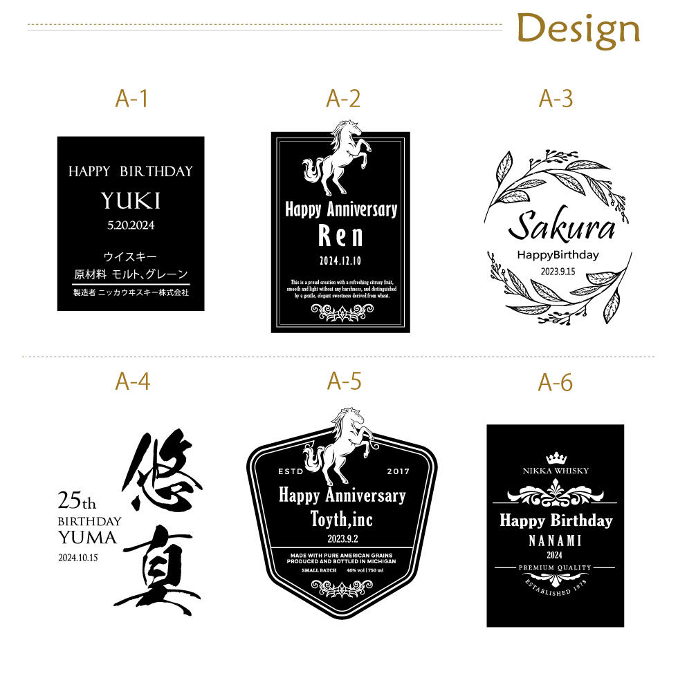 名入れ ウイスキー フロム・ザ・バレル フロムザバレル ニッカ 700ml