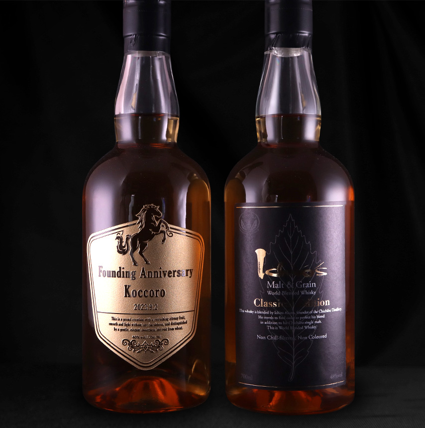 イチローズモルト 名入れ ウイスキー 700ml ボトル彫刻 酒 お酒 名前