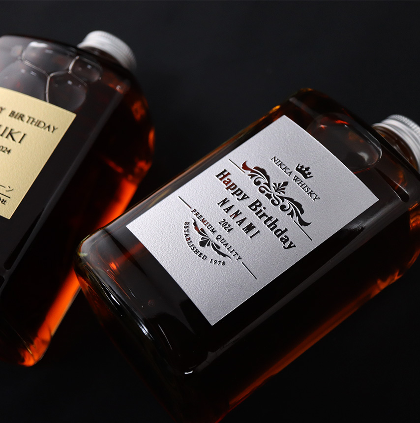 名入れ ウイスキー フロム・ザ・バレル フロムザバレル ニッカ 700ml