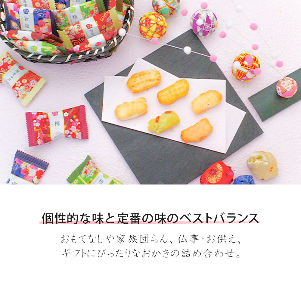 金澤兼六製菓 おかき ギフト あられ お菓子 金澤小町 メーカー包装 6種
