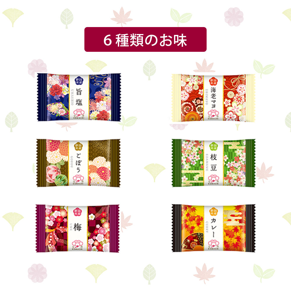 金澤兼六製菓 おかき ギフト あられ お菓子 金澤小町 メーカー包装 6種
