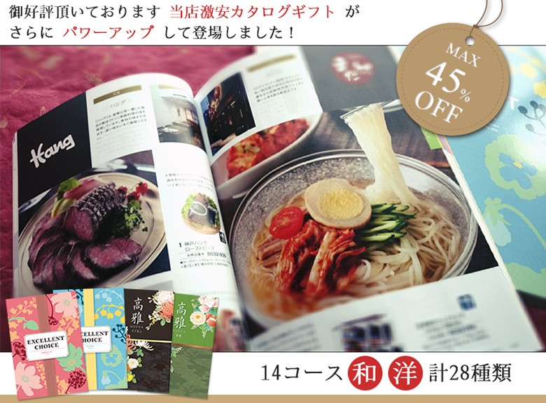 ギフトマン Yahoo!店 - 高品質＋激安カタログ｜Yahoo!ショッピング