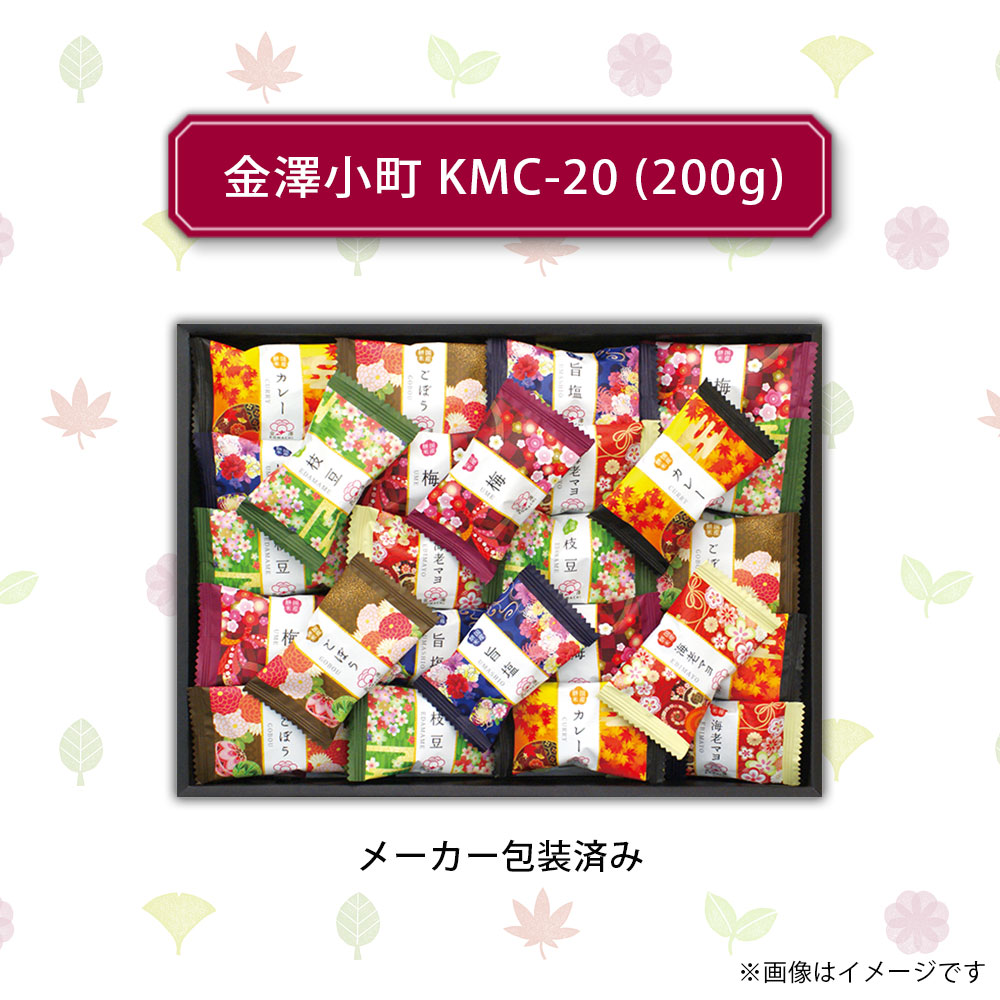 金澤兼六製菓 おかき ギフト あられ お菓子 金澤小町 メーカー包装 6種