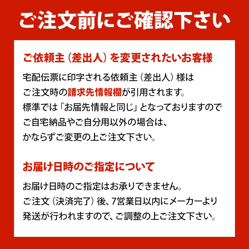 お中元 ハム ギフト 丸大ハム 丸大食品 北の国から北海道物語 HDS-40