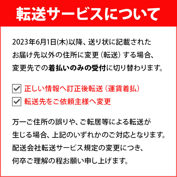 お中元 ハム ギフト 丸大ハム 丸大食品 北の国から北海道物語 HDS-40