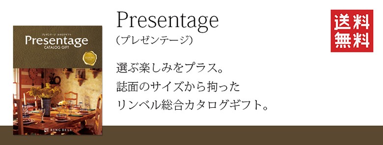 ギフトマン Yahoo!店 - カタログギフト｜Yahoo!ショッピング