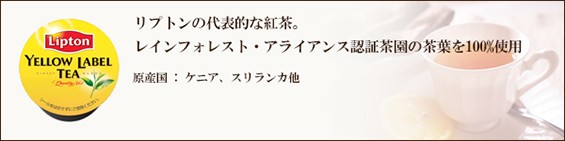 がございま キューリグ SC1867 包装不可 送料無料 ギフトマン PayPayモール店 - 通販 - PayPayモール Kカップ k cup コーヒーメーカー専用 キューリグkカップ ブリュースター リプトンイエローラベル 8箱セット でない