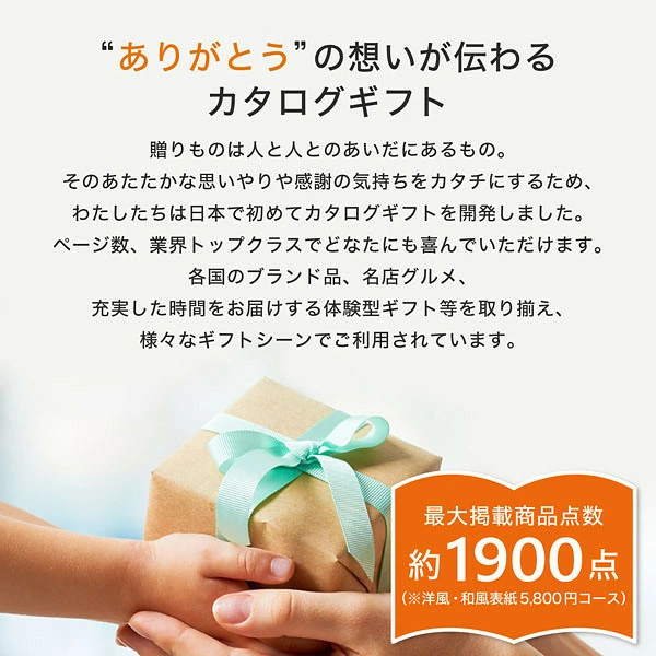 シャディ カタログギフト アズユーライク 瑠璃 花菖蒲はなしょうぶ