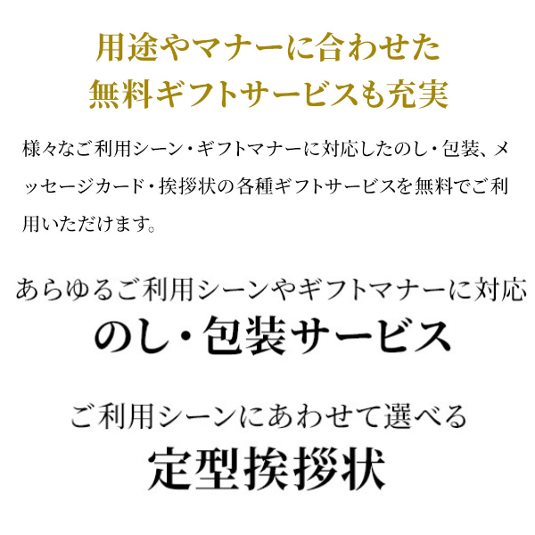 カタログギフト アズユーライク 瑠璃 牡丹ぼたん 11,990円コース_8