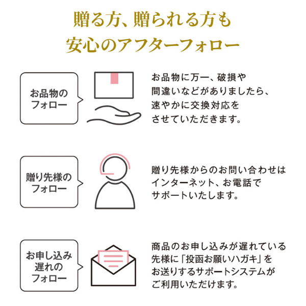 カタログギフト アズユーライク 瑠璃 牡丹ぼたん 11,990円コース_11