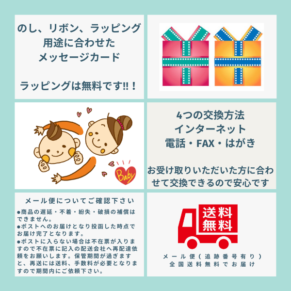 カタログギフト アズユーライク 瑠璃 牡丹ぼたん 11,990円コース_15