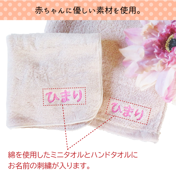 ギフトセット オーガニック 男の子 女の子 タオル 赤ちゃん ベビー スタイ タオル ミニハンカチ 3点セット 出産祝い 名入れ ベビーギフト :gp-baby-or03:名入れ プレゼントのGiftMorePlus 通販 ミニタオル&ビブ ギフトセット