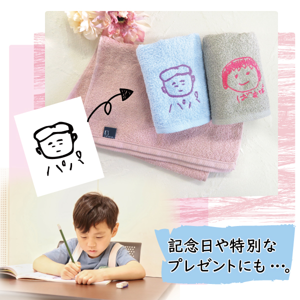 ギフト プレゼント ハンカチ ハンドタオル 子供の絵｜giftmore｜05