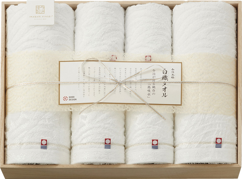 今治謹製 白織タオル タオルセット（木箱入） SR23100 (B8163-550